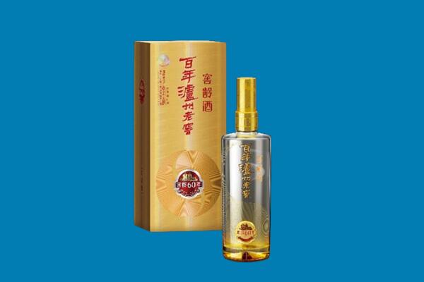 达孜区回收60年泸州老窖.jpg